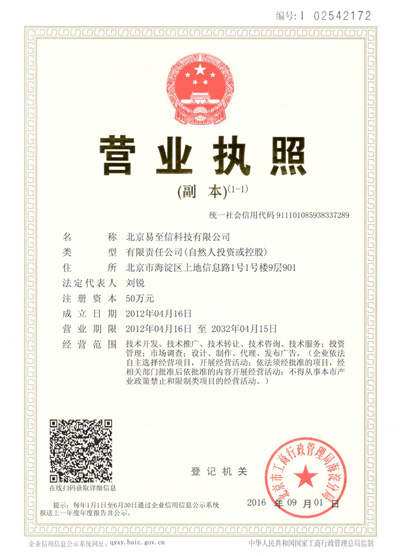 浔阳网易企业邮箱