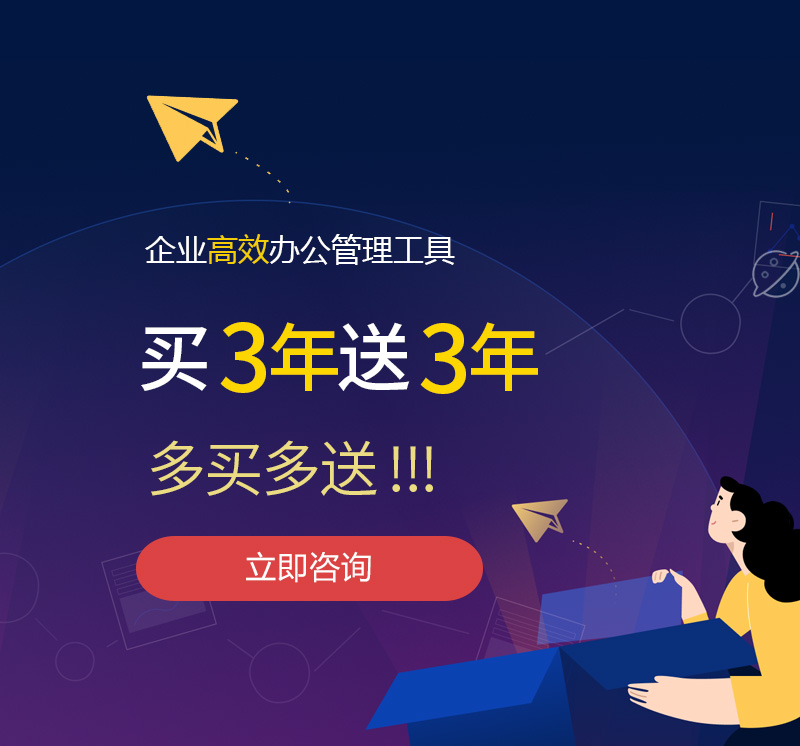 浔阳网易企业邮箱